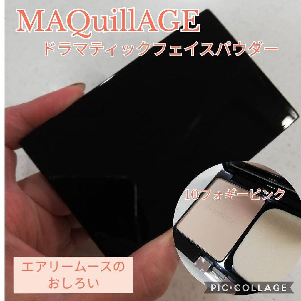 ドラマティックフェイスパウダー/マキアージュ/プレストパウダーを使ったクチコミ（1枚目）