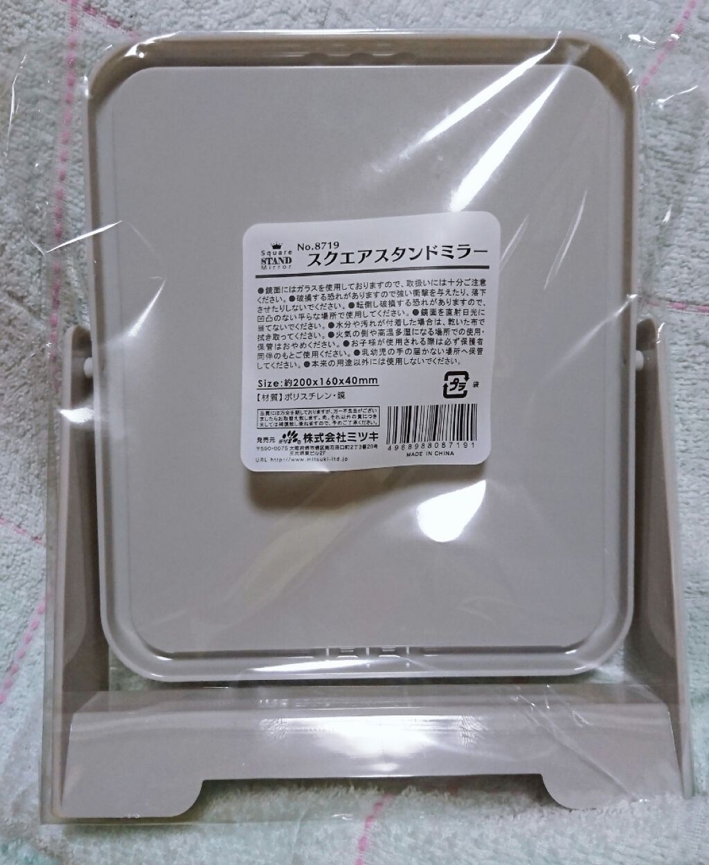 ローヤルゼリー配合 栄養ローション/DAISO/美容液を使ったクチコミ(4枚目)