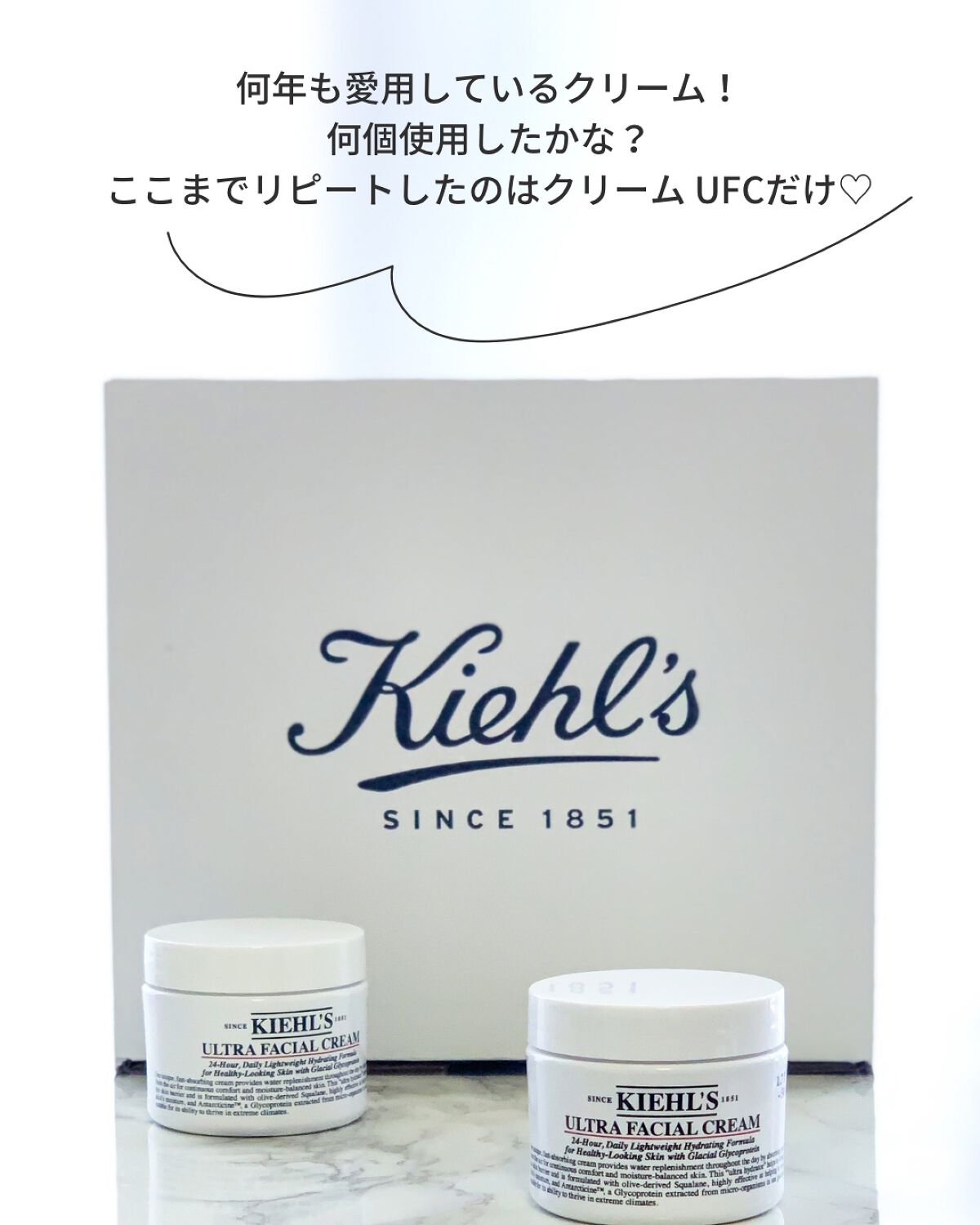 クリーム UFC/Kiehl's/フェイスクリームを使ったクチコミ(6枚目)