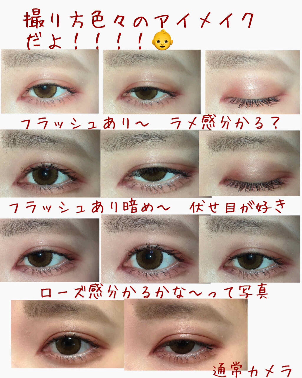 ジューシーピュアアイズ/キャンメイク/アイシャドウパレットを使ったクチコミ（3枚目）