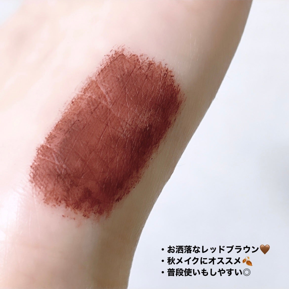 フィルム眉カラー/デジャヴュ/眉マスカラを使ったクチコミ(2枚目)