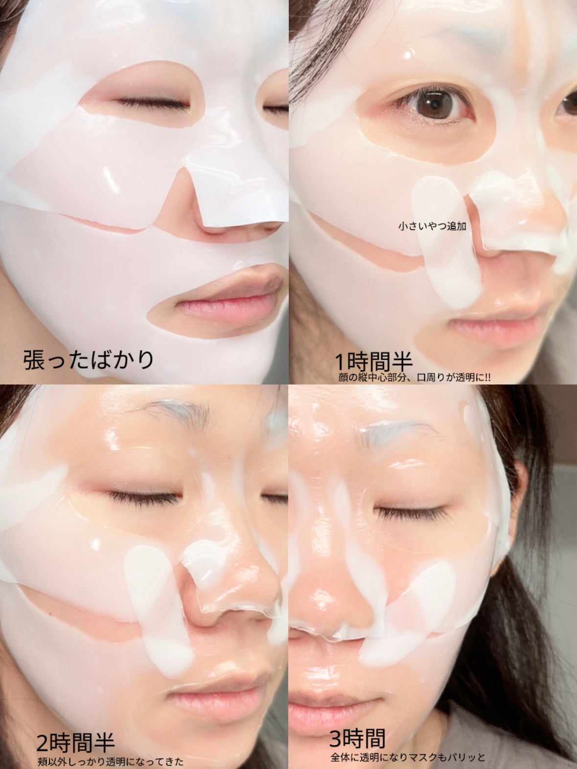 バイオコラーゲンリアルディープマスク/Biodance/シートマスク・パックを使ったクチコミ(3枚目)