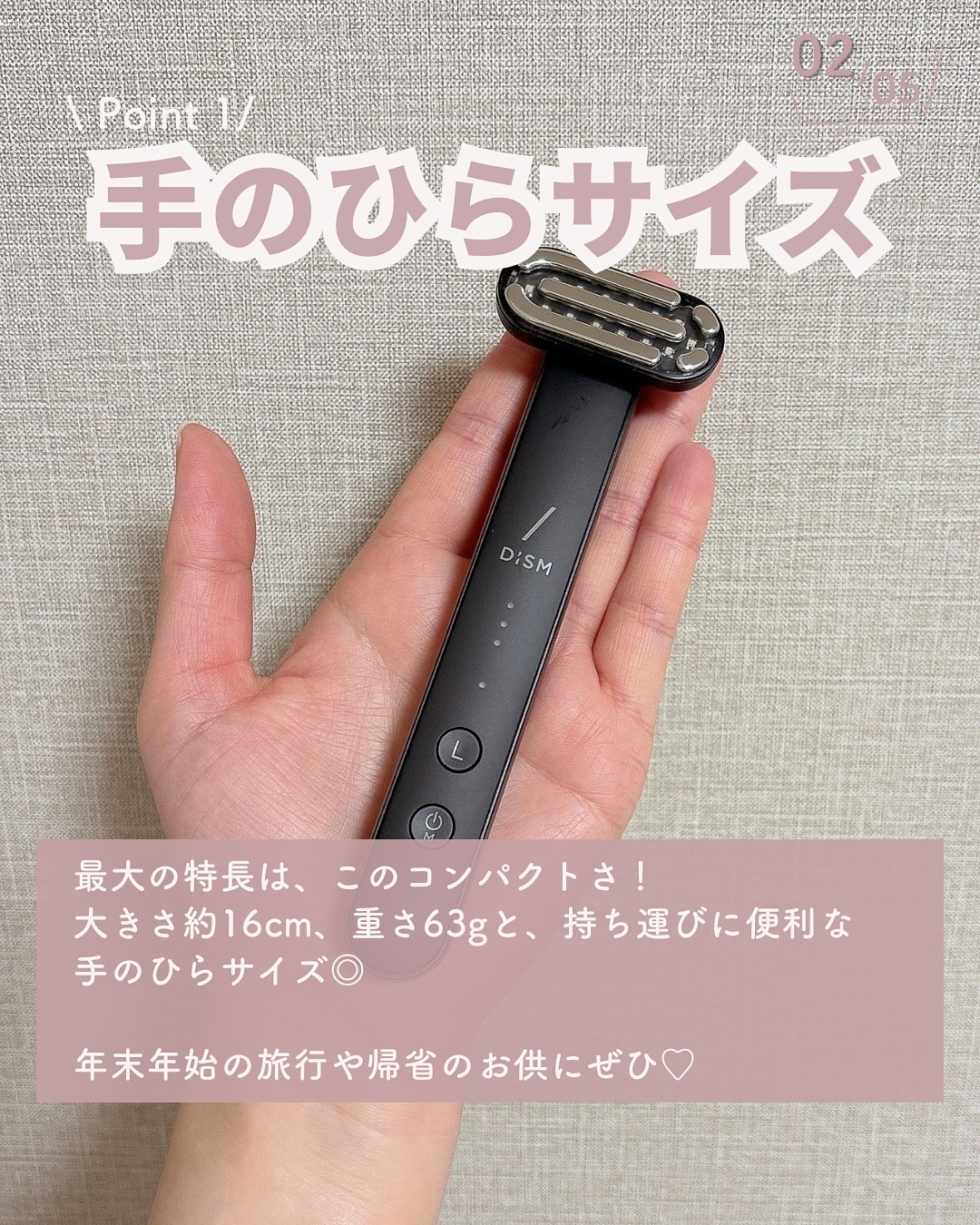 ディズム EMS EER メディスキンケアデバイス/DISM/美顔器・マッサージを使ったクチコミ（3枚目）