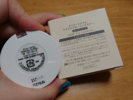 ミネラルブルーミングカラー 02 ベビーローズ/ONLY MINERALS/プレストパウダーの画像