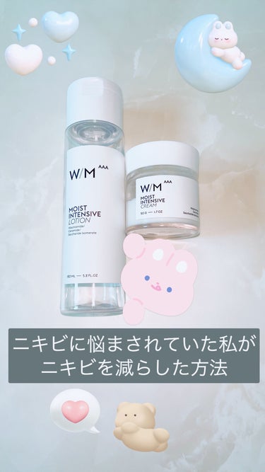 モイストインテンシブ ローション/matsukiyo　W/M AAA/化粧水を使ったクチコミ（1枚目）