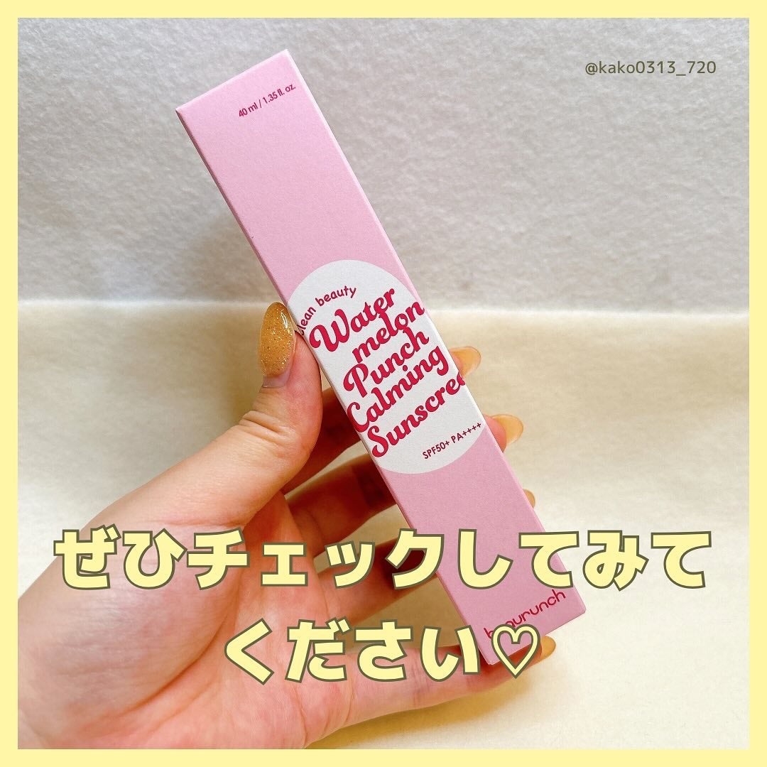 ウォーターメロン パンチ カミング サンスクリーン / スイカサンクリーム / SPF 50+ PA++++ /ビューランチ/日焼け止めクリームを使ったクチコミ(8枚目)