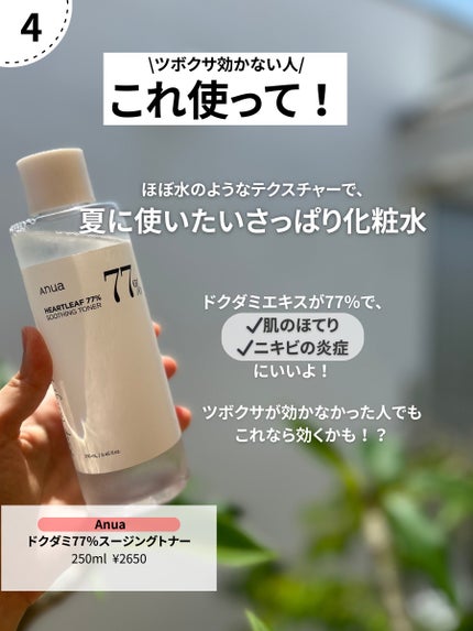 ガラクナイアシン2.0エッセンス/manyo/美容液を使ったクチコミ(6枚目)