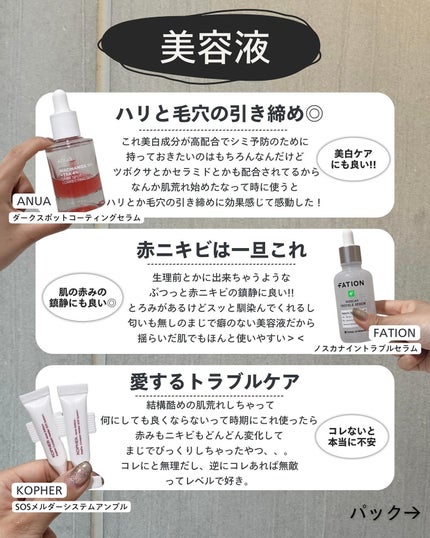 ナラ|毛穴ケアオタク🍓 on LIPS 「(毛穴を綺麗にする方法→@keana_nara)..こんばんは..」(4枚目)