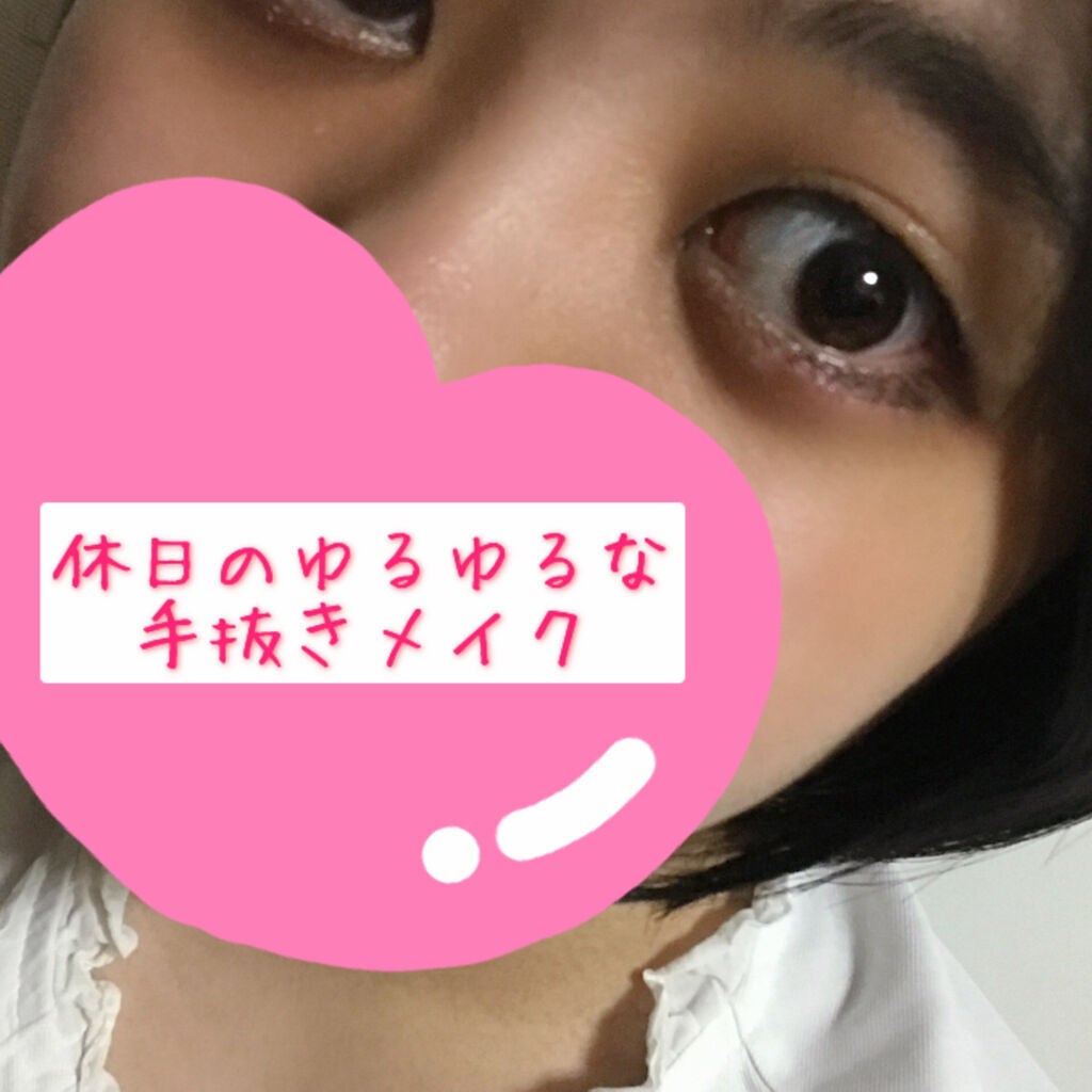 ラスティングマルチアイベース WP/キャンメイク/アイシャドウベースを使ったクチコミ(1枚目)