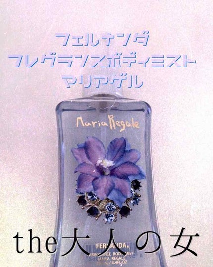 パフュームスティック フィオナ/ヴァシリーサ/練り香水を使ったクチコミ(2枚目)