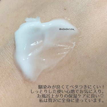 ノルウェー フォーミュラ インテンスリペア ボディ エマルジョン/Neutrogena/ボディローションを使ったクチコミ（3枚目）