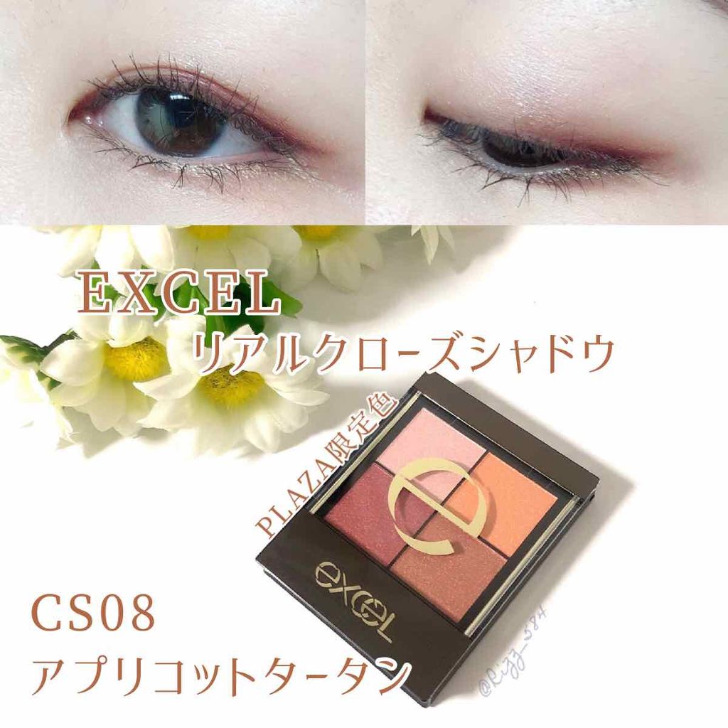 リアルクローズシャドウ/excel/アイシャドウパレットを使ったクチコミ（1枚目）