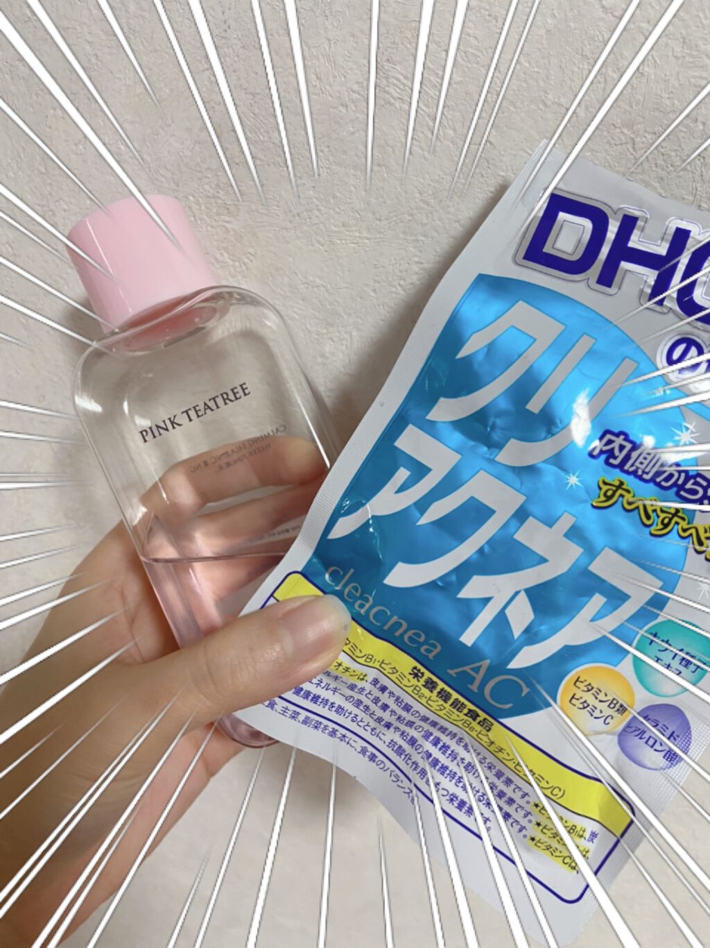 クリアクネア/DHC/美容サプリメントを使ったクチコミ(2枚目)