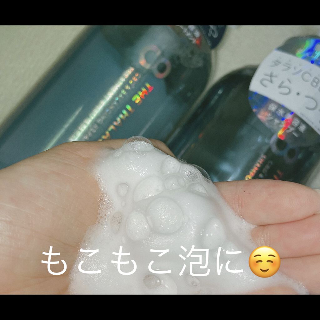 エイトザタラソ ユー CBD＆リフレッシング クレンズ 美容液シャンプー／CBD＆バランシング ダメージリペア 美容液ヘアトリートメント/エイトザタラソ/市販シャンプーを使ったクチコミ（2枚目）