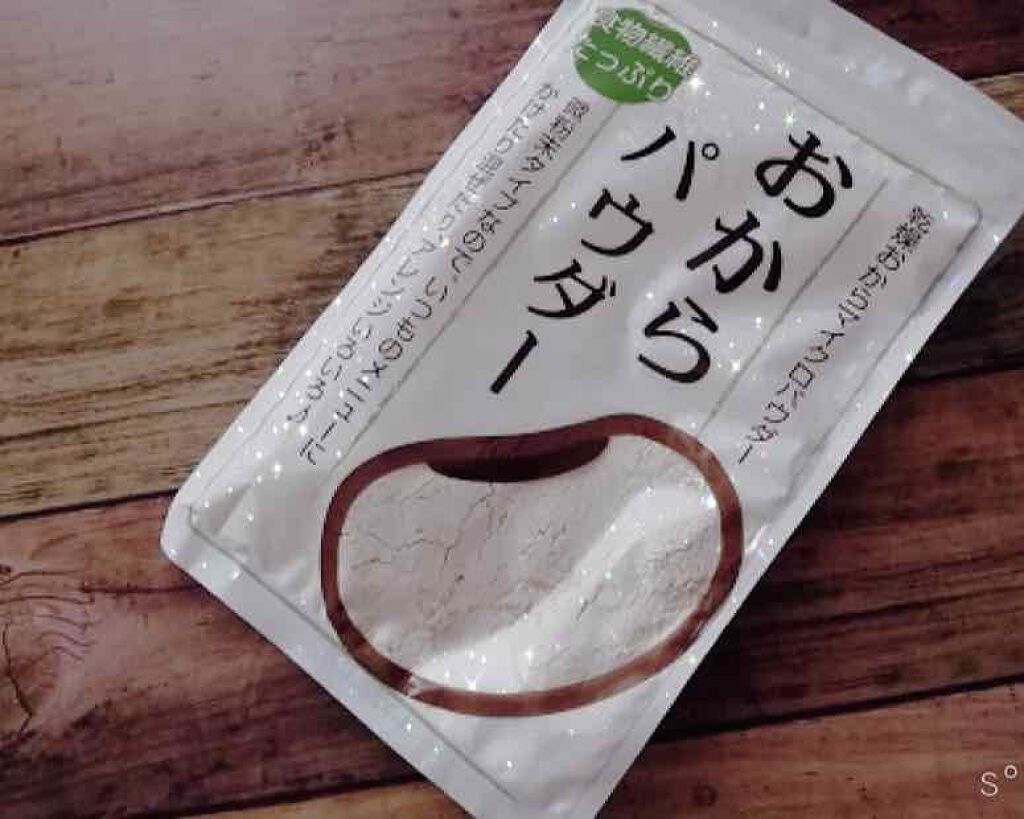 すっきりレッドスムージー/FABIUS/スムージーを使ったクチコミ(2枚目)