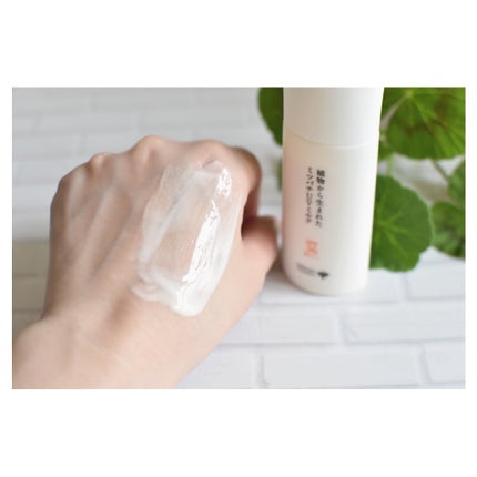 植物から生まれたミツバチUVミルク/アピセラピーコスメティクス/日焼け止めミルクを使ったクチコミ(4枚目)