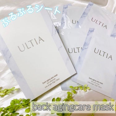 back aging care mask/ULTIA/シートマスク・パックを使ったクチコミ（1枚目）