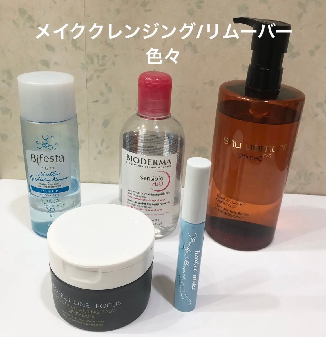 サンシビオ エイチツーオー D/ビオデルマ/クレンジングウォーターを使ったクチコミ(1枚目)