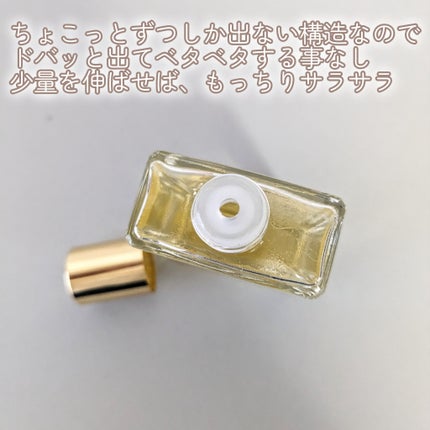 プロディジュー オイル/ニュクス/フェイスオイルを使ったクチコミ(2枚目)