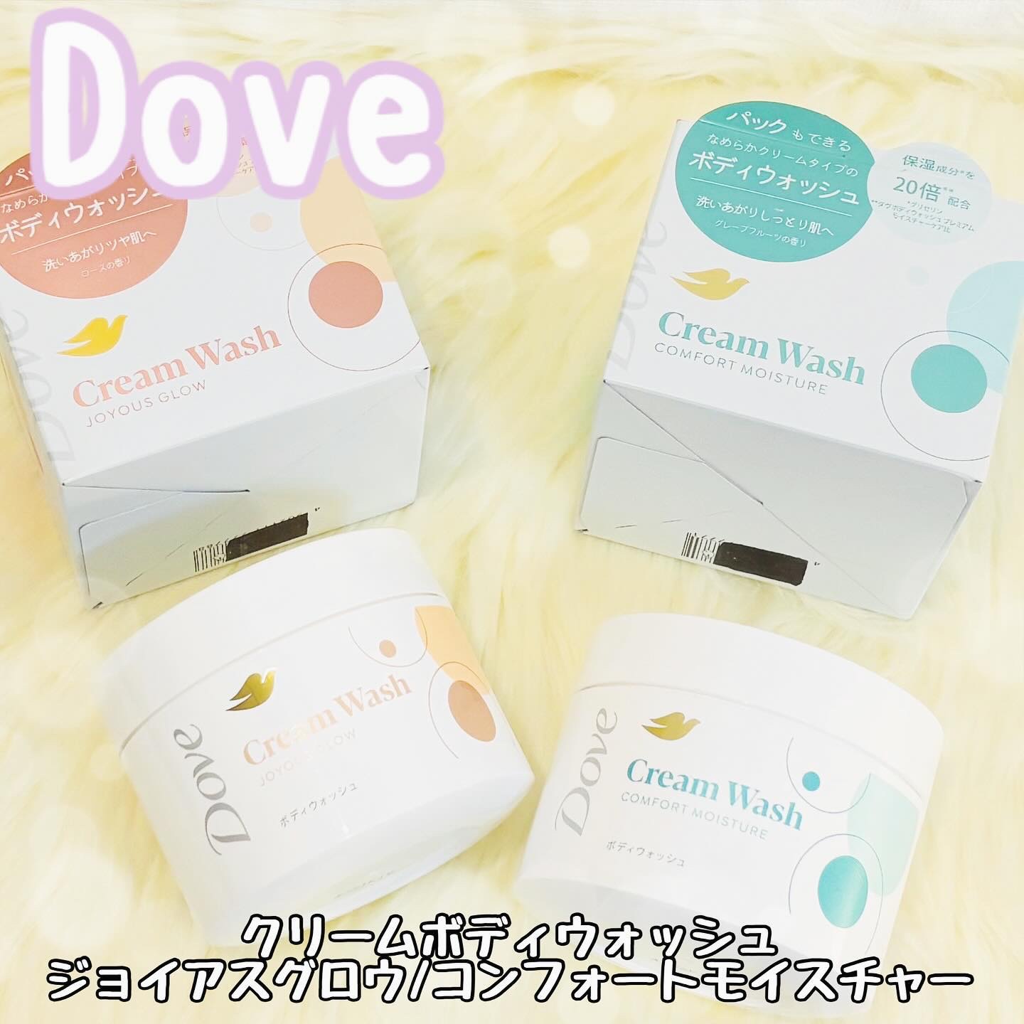 ダヴ クリームボディウォッシュ コンフォートモイスチャー/ダヴ/ボディソープを使ったクチコミ（1枚目）