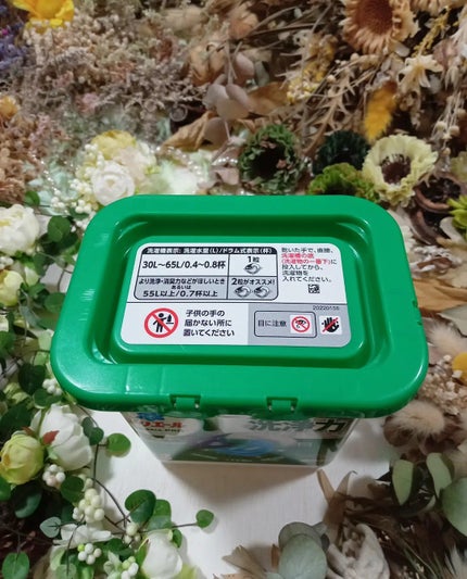 みぃみぃ on LIPS 「【@arielgelballjp】様から商品を提供いただきまし..」(5枚目)