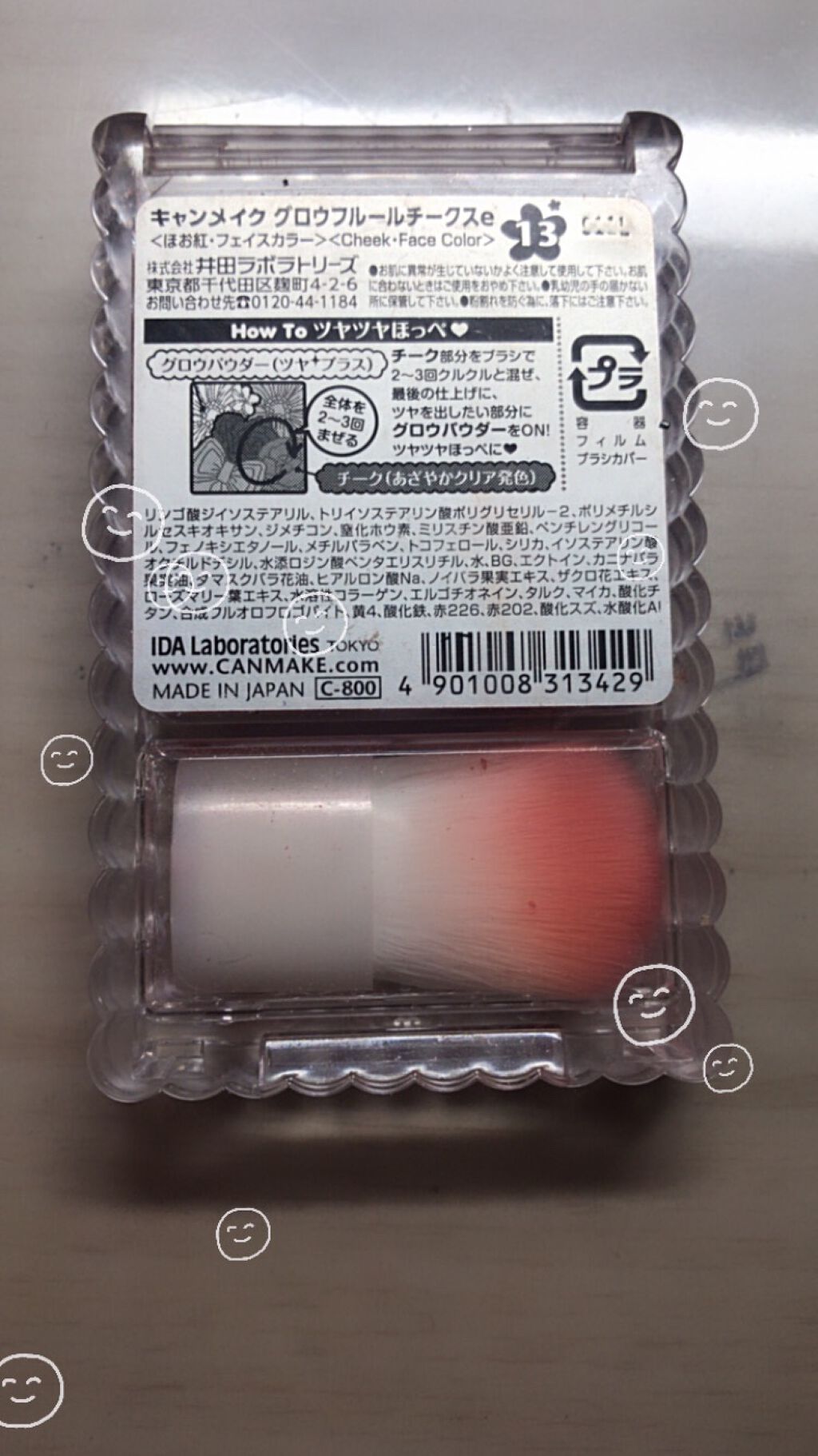 グロウフルールチークス/キャンメイク/パウダーチークを使ったクチコミ(3枚目)