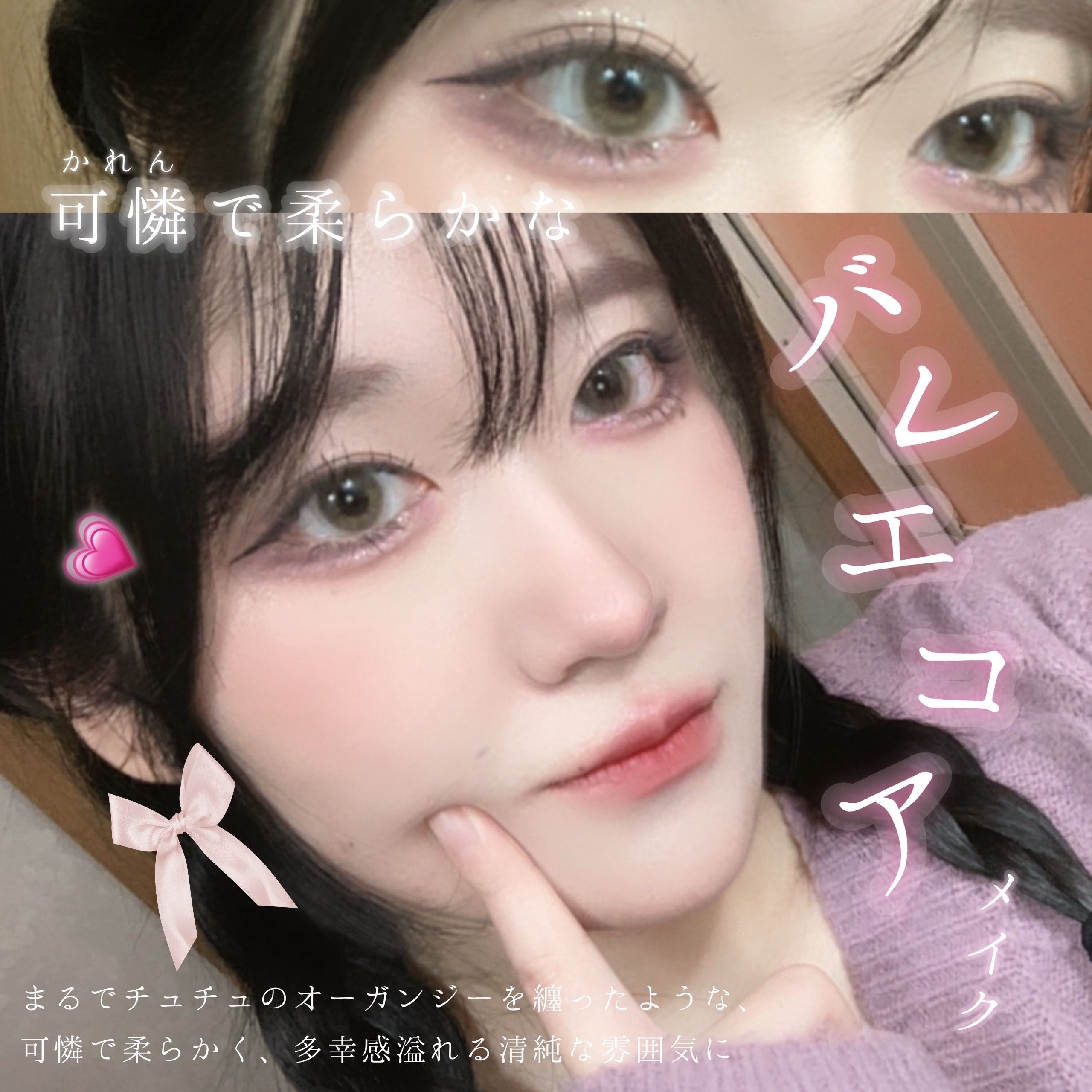 フィーチークメロウ 07 ハッシュキューピット/fwee/ジェル・クリームチークを使ったクチコミ（1枚目）