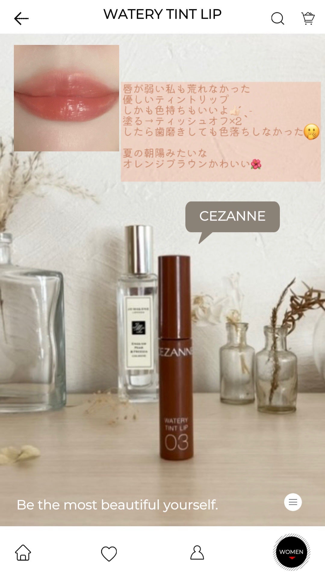 ウォータリーティントリップ/CEZANNE/リップティントを使ったクチコミ(2枚目)