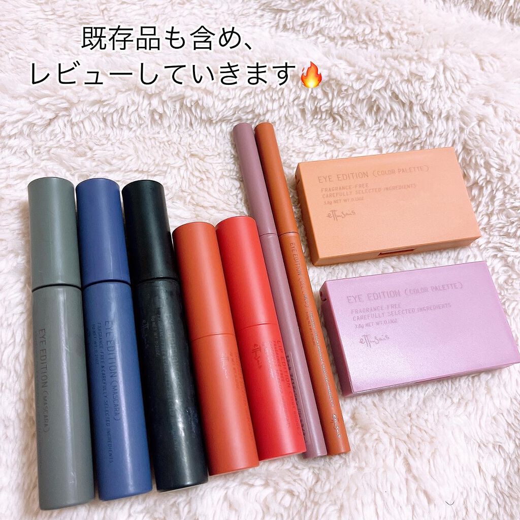 エテュセ リップエディション(ティントルージュ) R レアマットタイプ/ettusais/リップティントを使ったクチコミ（2枚目）