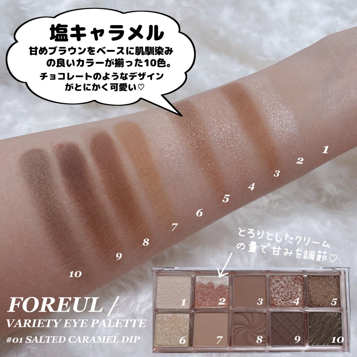 プロ アイ パレット/CLIO/アイシャドウパレットを使ったクチコミ(7枚目)