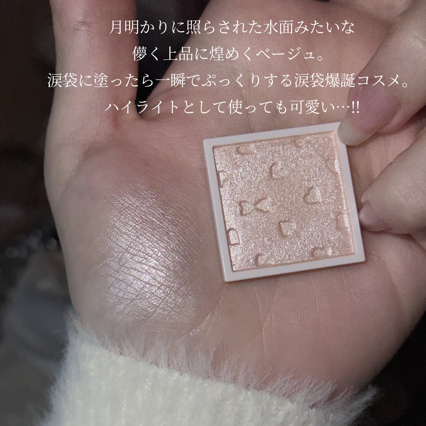 マイトーンクチュール/キャンメイク/メイクアップキットを使ったクチコミ(3枚目)