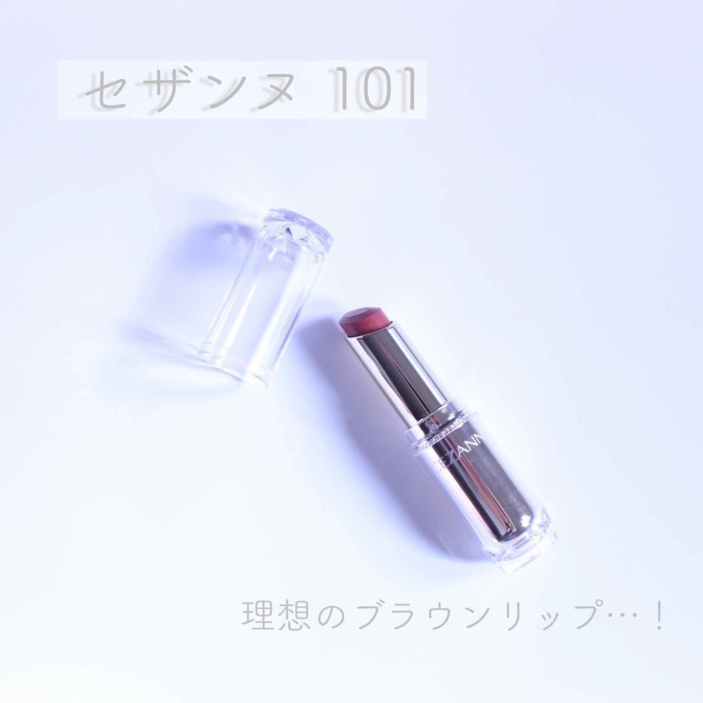 ラスティンググロスリップ/CEZANNE/口紅を使ったクチコミ（1枚目）