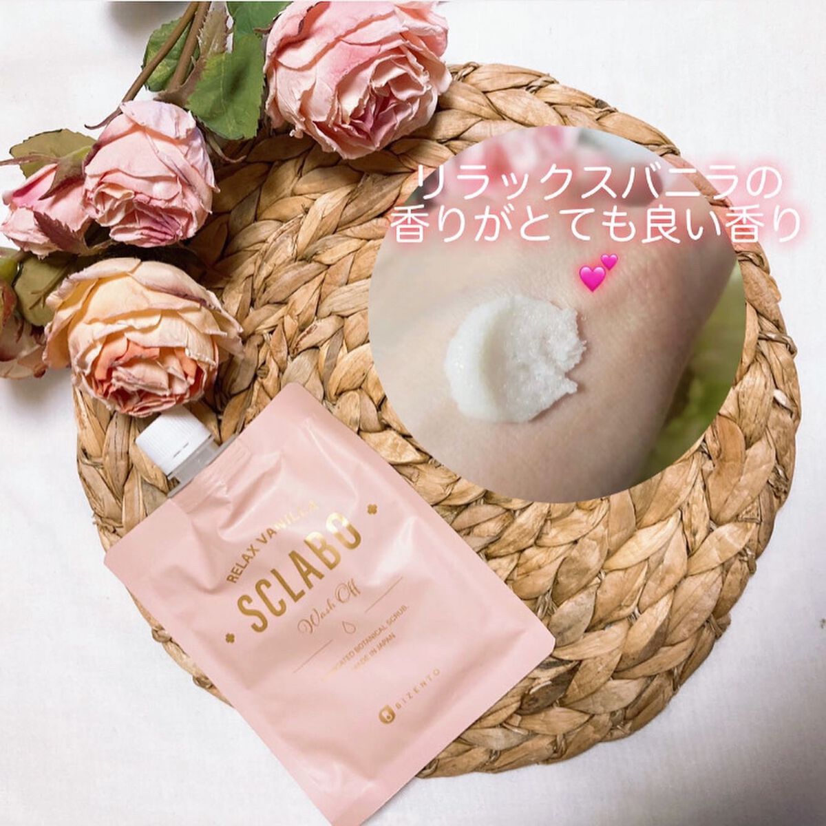 薬用スクラボ/BIZENTO/ボディスクラブを使ったクチコミ（1枚目）