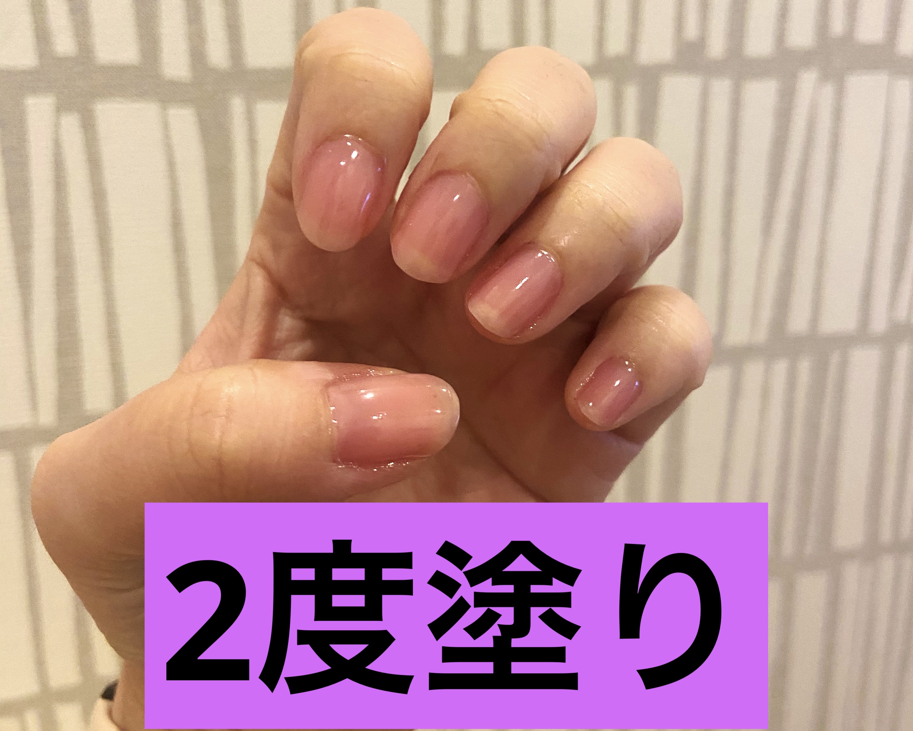 ファンデーションカラーズ 02 ラベンダーピンク/キャンメイク/マニキュアを使ったクチコミ（2枚目）