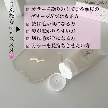 C.TOX blessing treatment/SALON HANDS/洗い流すヘアトリートメントを使ったクチコミ（3枚目）