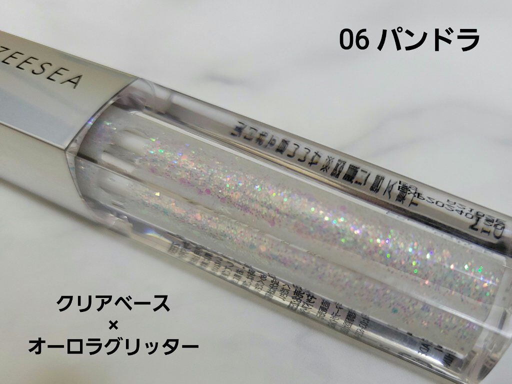 ダイヤモンドシリーズ 星空リキッドアイシャドウ/ZEESEA/リキッドアイシャドウを使ったクチコミ（2枚目）