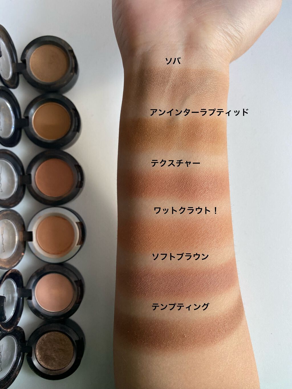 パウダー キス アイシャドウ/M・A・C/単色アイシャドウを使ったクチコミ（2枚目）