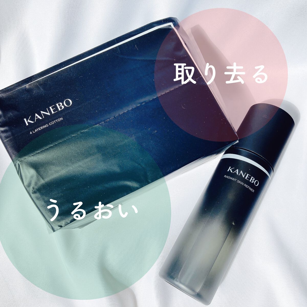 4　レイヤリング　コットン/KANEBO/コットンを使ったクチコミ（2枚目）