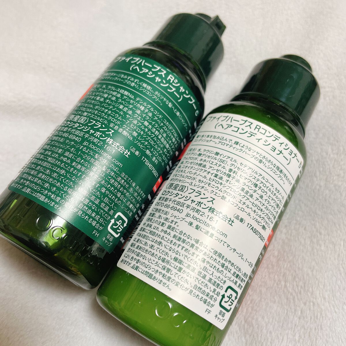 ãã¡ã€ãããŒãã¹ãªãã¢ãªã³ã°ã·ã£ã³ããŒïŒã³ã³ãã£ã·ã§ããŒ/L'OCCITANE/ã·ã£ã³ããŒã»ã³ã³ãã£ã·ã§ããŒã䜿ã£ãã¯ãã³ãïŒ2æç®ïŒ