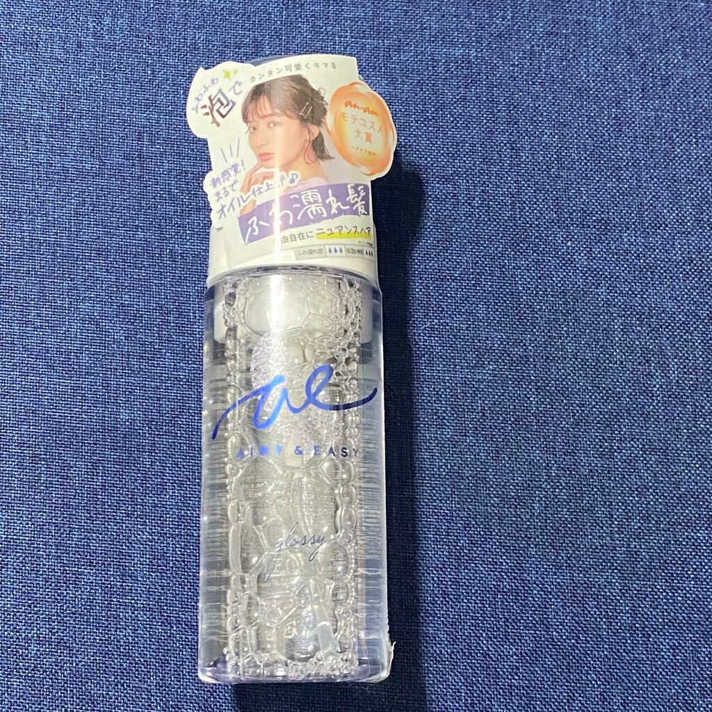 グロッシーオイルフォーム/エアリー&イージー/ヘアオイルを使ったクチコミ(1枚目)