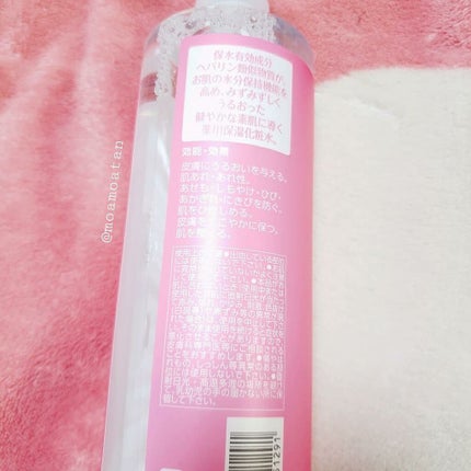 ヘパトリート 薬用保湿化粧水/ゼトックスタイル/化粧水を使ったクチコミ(4枚目)