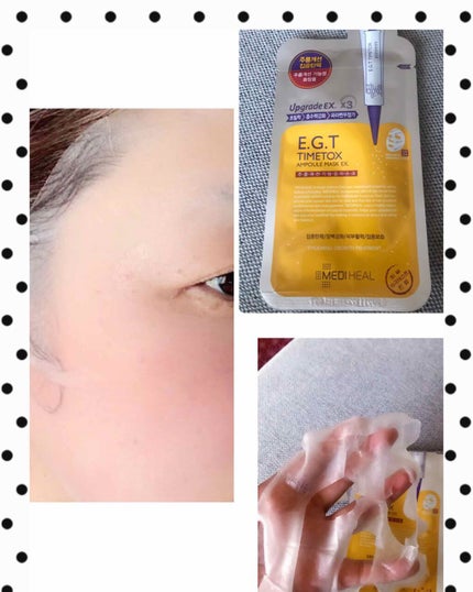 E.G.TタイムトックスAPマスクEX/MEDIHEAL/シートマスク・パックを使ったクチコミ(1枚目)