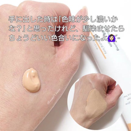 Cica Clearing BB Cream/PURITO/化粧下地を使ったクチコミ(3枚目)