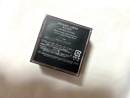 プリズム・リーブル・ブラッシュ No.14 ヴァイオレット・チュール(フォールコレクション 2023)/GIVENCHY/パウダーチークの画像