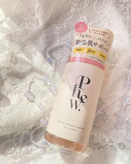 フゥ モイストバリア ローション/Phew./ミスト状化粧水を使ったクチコミ(1枚目)