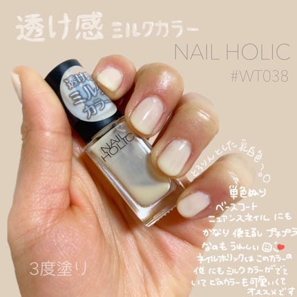 カラフルネイルズ/キャンメイク/マニキュアを使ったクチコミ(2枚目)