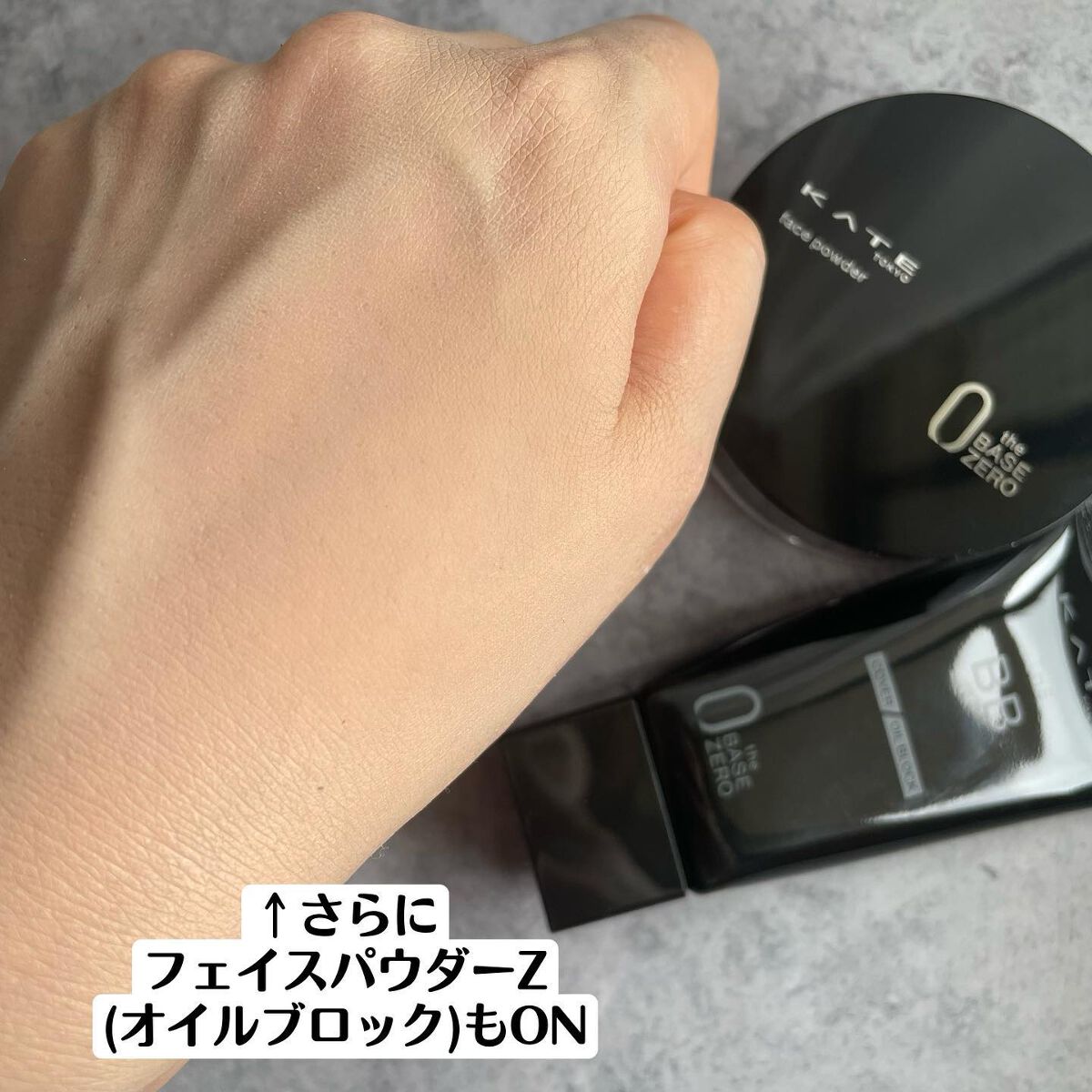 ザBB(カバー&オイルブロック) /KATE/BBクリームを使ったクチコミ(6枚目)