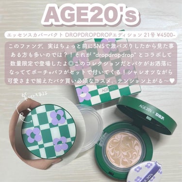 SIGNATURE ESSENCE COVER PACT　 ロングステイ(13号)/AGE20’s/クリーム・エマルジョンファンデーションを使ったクチコミ（2枚目）