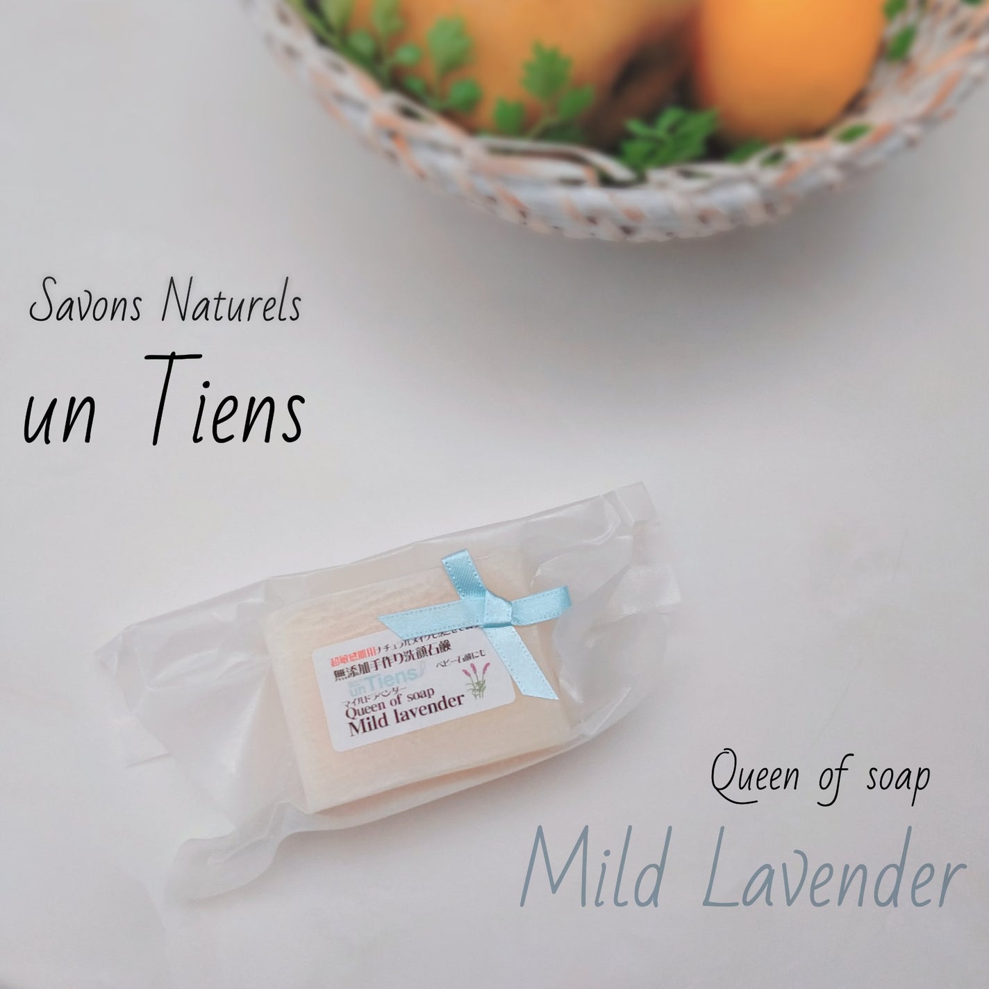 手作り洗顔石鹸 アンティアン クイーン オブ ソープ 「ベイビー」(無香料)/アンティアン/洗顔石鹸を使ったクチコミ(1枚目)