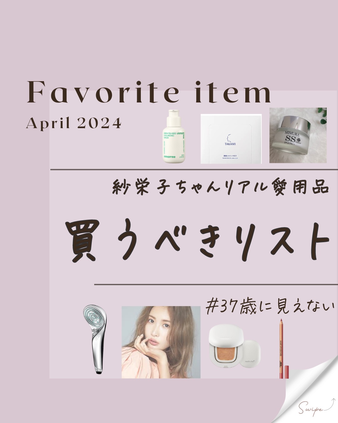 リファ ファインバブルS/ReFa/シャワーヘッドを使ったクチコミ（1枚目）